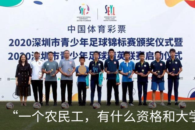 “一个农民工，有什么资格和大学生一起吃饭？”贵大食堂开放惹争议，网友怒怼：你连热饭都吃不上！