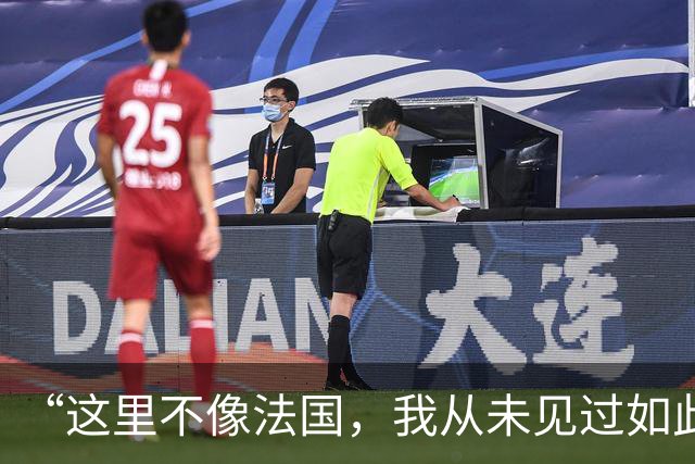 “这里不像法国，我从未见过如此野蛮的行径”
