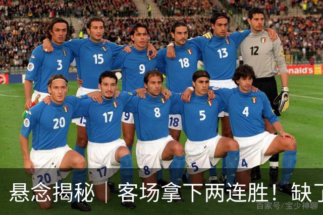 悬念揭秘｜客场拿下两连胜！缺了拉塞尔，上海凭什么压住北控？
