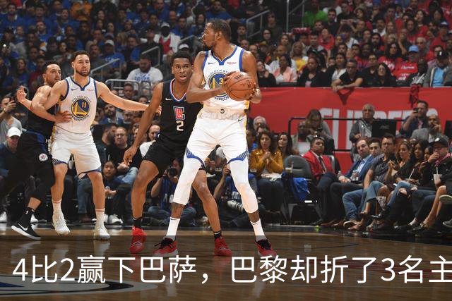 4比2赢下巴萨，巴黎却折了3名主力
